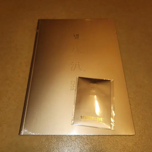 [BUNJANG] Nell 2025 Photobook (Sealed) / (미개봉)넬 NELL 2025 포토북