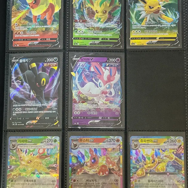 [BUNJANG] Pokemon Card Collection Binder Book / 포켓몬 카드 컬렉션 바인더북 판매합니다 고레어 포함