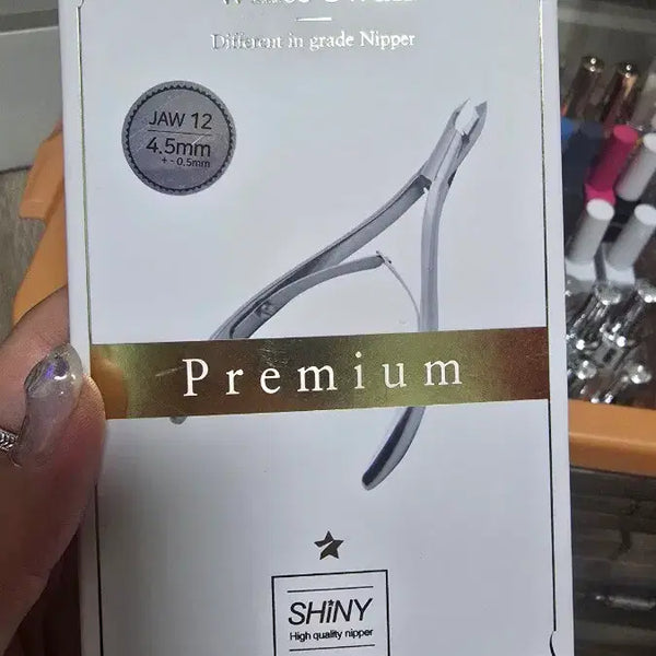 [BUNJANG] White Swan Premium Nipper 4.5mm / 화이트 스완 프리미엄 니퍼 4.5mm