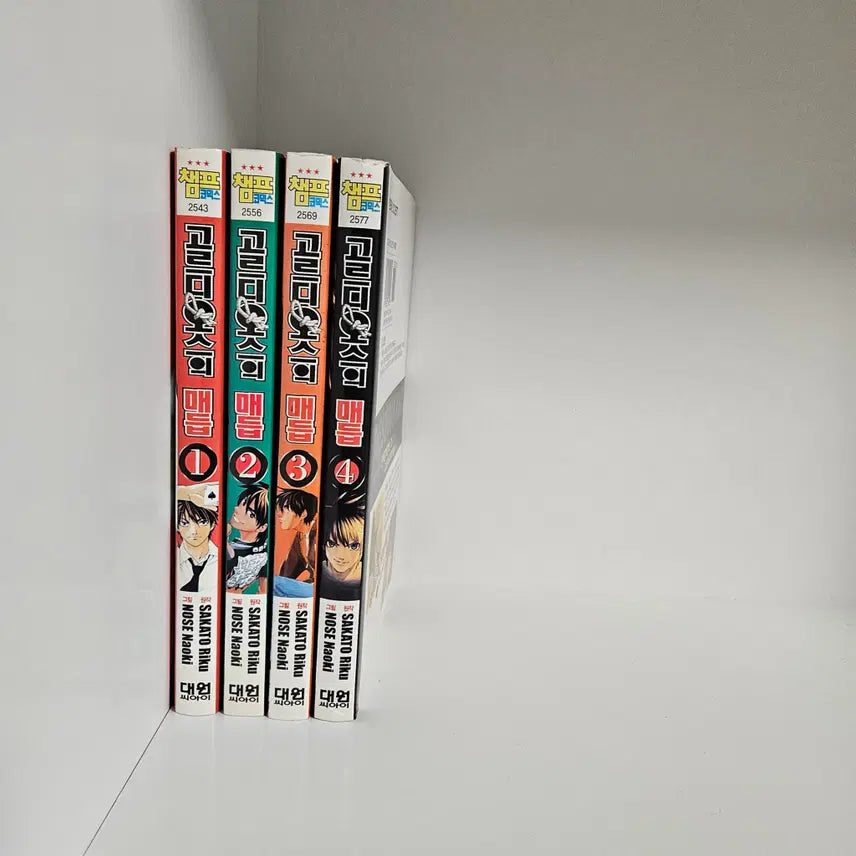 [BUNJANG] The Gordian Knot Complete Manga Series (Volumes 1-4) / 고르디오스의 매듭 (전 4권) 만화책