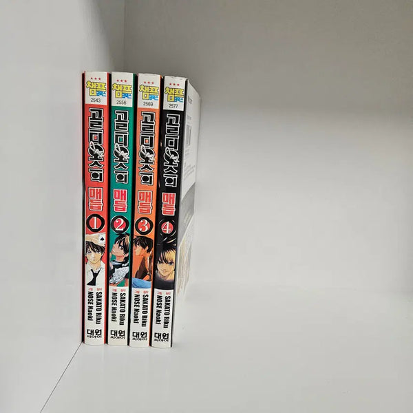 [BUNJANG] The Gordian Knot Complete Manga Series (Volumes 1-4) / 고르디오스의 매듭 (전 4권) 만화책