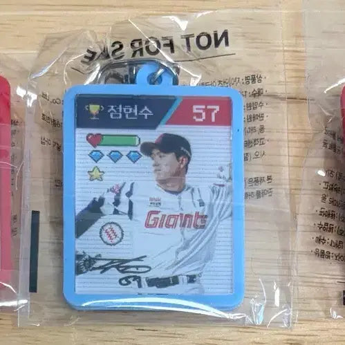 [BUNJANG] Lotte Giants Player Keyring Bundle Set (3 Types) / 미개봉) 롯데자이언츠 키링 3종 일괄