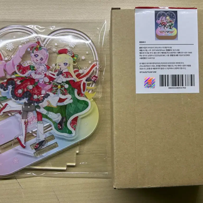 [BUNJANG] ICHILLIN' (아이칠린) SORA CHOAH Christmas Mood Lamp / 비밀의 아이프리 소라 초아 크리스마스 무드등