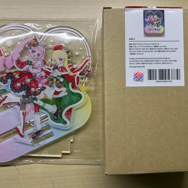 [BUNJANG] ICHILLIN' (아이칠린) SORA CHOAH Christmas Mood Lamp / 비밀의 아이프리 소라 초아 크리스마스 무드등