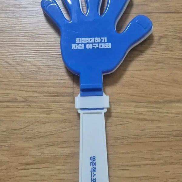 [BUNJANG] 2025 Charity Baseball Event Pair Merchandise / 2025 자선야구 짝짝이 팝니다