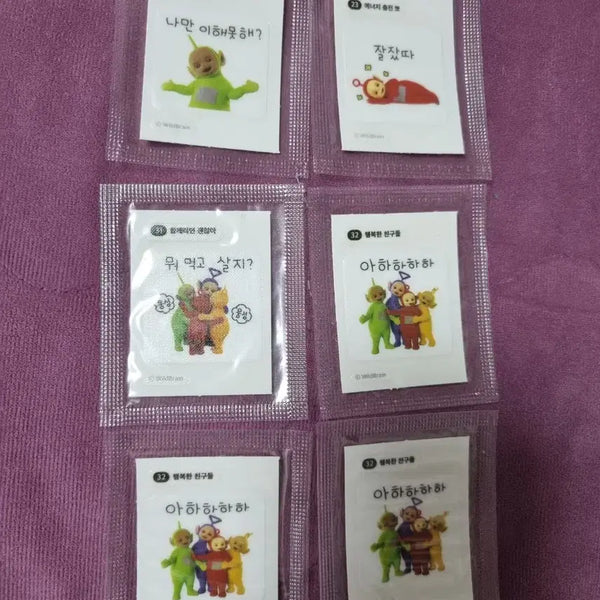 [BUNJANG] Teletubbies Stickers / 텔레토비 띠부씰 교환