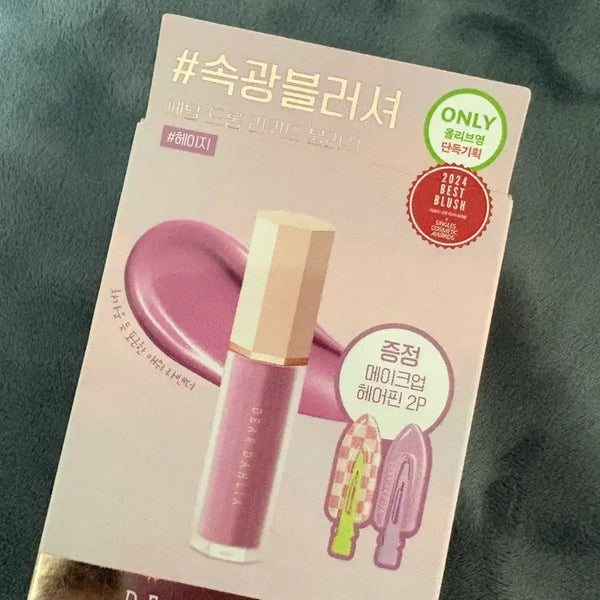 [BUNJANG] Dear Dahlia Petal Drop Liquid Blush Hazy / 새상품/ 디어달리아 페탈 드롭 리퀴드 블러쉬 헤이지