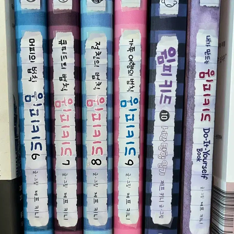 [BUNJANG] Diary of a Wimpy Kid Series (Books 6-10) and DIY Book / 윔피키드 시리즈 6-10권, 내가 만드는 윔피키드