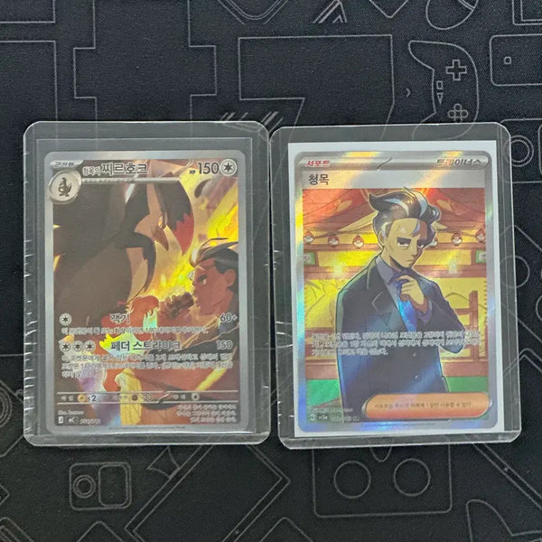 [BUNJANG] Pokemon Card "Spearow" AR and SR Bundle Set / 포켓몬 카드 청목의 찌르호크 ar, 청목 sr 일괄 판매합니다