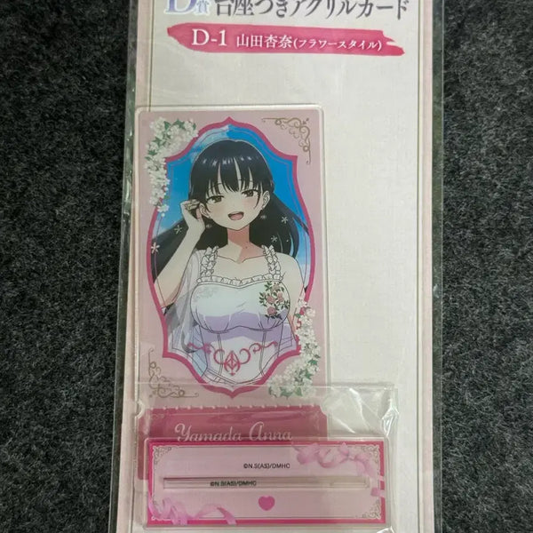 [BUNJANG] My Dangerous Love Web Lottery D Prize Yamada Anna Acrylic Stand (Sealed) / 내마음의위험한녀석 웹쿠지 D상 야마다 안나 아크릴스탠드 미개봉