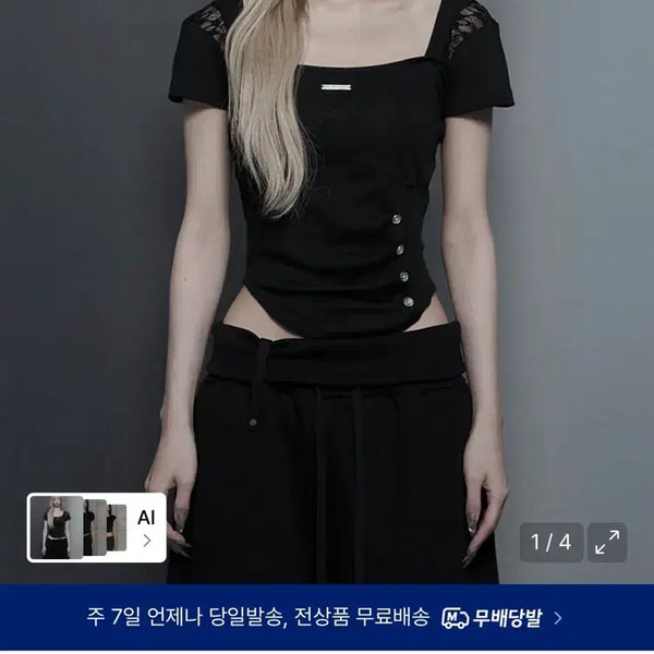 [BUNJANG] Etto Somy Bust Line Pintuck Detail Top / 에트오소메 Bust Line Pintuck Detail Top