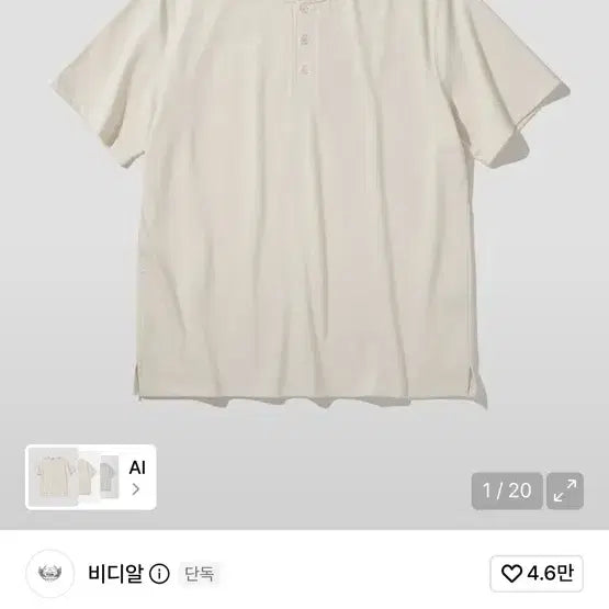 [BUNJANG] BDR Henly Neck Short Sleeve T-Shirt Vanilla / 비디알 헨리넥 티셔츠