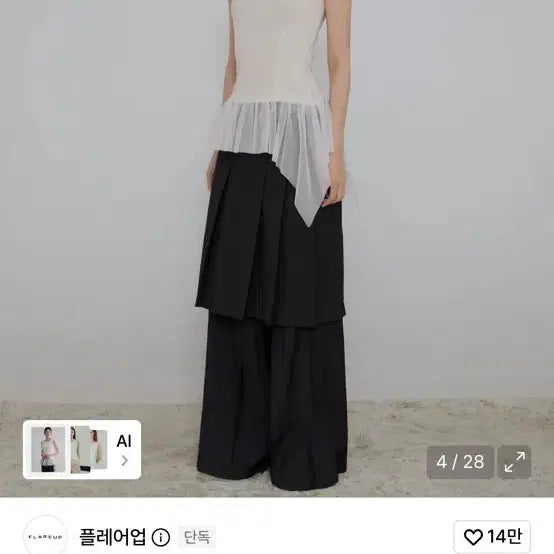 [BUNJANG] Flare Up Layered Lace Frill Sleeveless Top / 플레어업 레이어드 레이스 프릴 슬리브리스