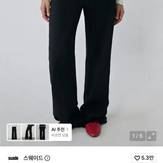 [BUNJANG] Suede Layered Long Pants Black / suade LAYERED LONG PANTS [BLACK]