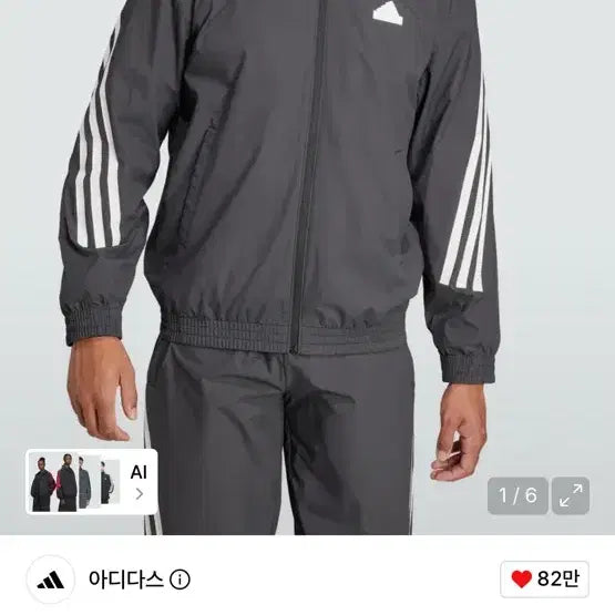 [BUNJANG] Adidas Woven Windbreaker / 아디다스 우븐 바람막이
