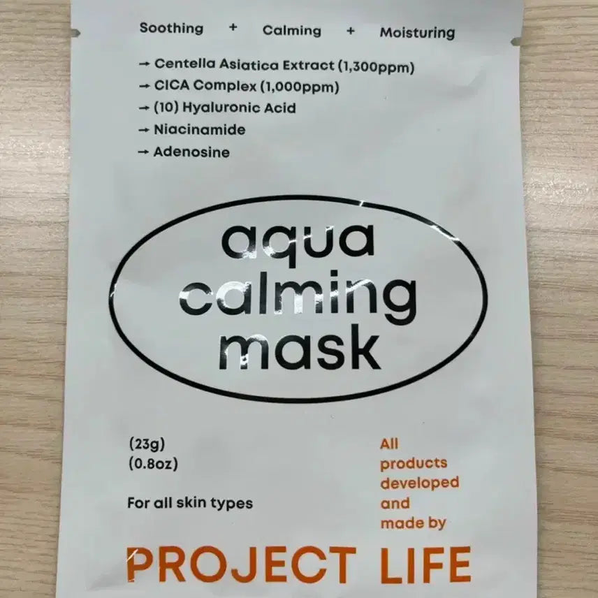[BUNJANG] Corte Aqua Calming Mask Pack / 피부과전용 코르테 아쿠아 카밍 마스크팩