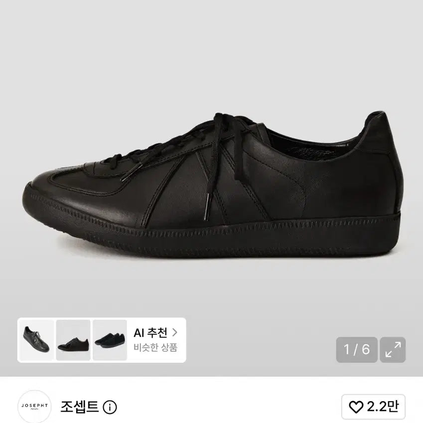 [BUNJANG] Josette Jacob Black Sneakers / (275)조셉트 제이콥 블랙 스니커즈(jacob)
