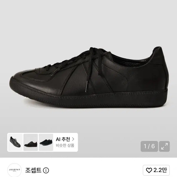 [BUNJANG] Josette Jacob Black Sneakers / (275)조셉트 제이콥 블랙 스니커즈(jacob)