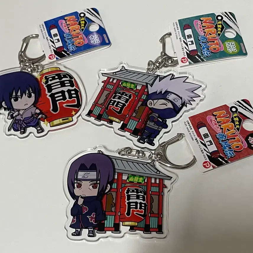 [BUNJANG] Naruto Sensō-ji Keychains Bundle Set / 나루토 센소지 키링 일괄 양도