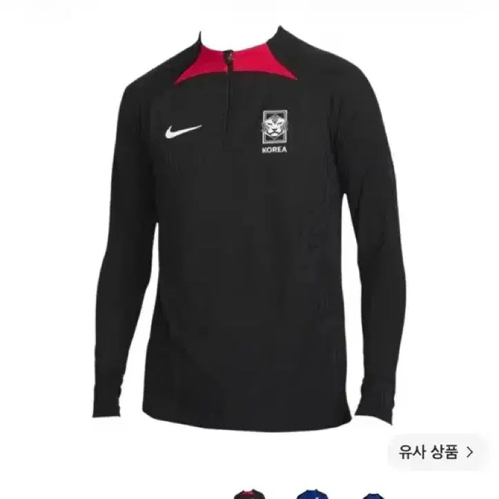 [BUNJANG] South Korea National Football Team Player Issue Drill Top (22-24) / 22-24 대한민국 축구 국가대표 선수용 국대 드릴탑
