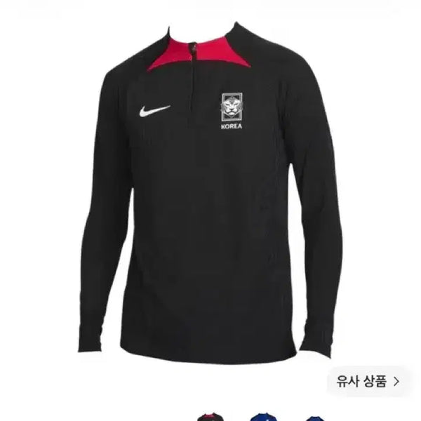 [BUNJANG] South Korea National Football Team Player Issue Drill Top (22-24) / 22-24 대한민국 축구 국가대표 선수용 국대 드릴탑