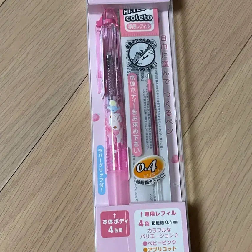 [BUNJANG] Sanrio My Melody Hi-Tec-C Coleto Ballpoint Pen Set / 산리오 마이멜로디 하이테크C 콜레토 볼펜세트