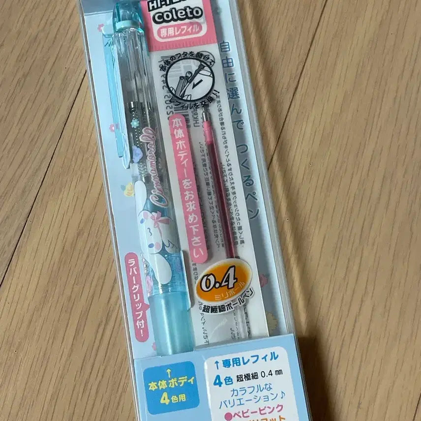[BUNJANG] Sanrio Cinnamoroll Hi-Tec-C Coleto Pen Set / 산리오 시나모롤 하이테크C 콜레토 볼펜세트