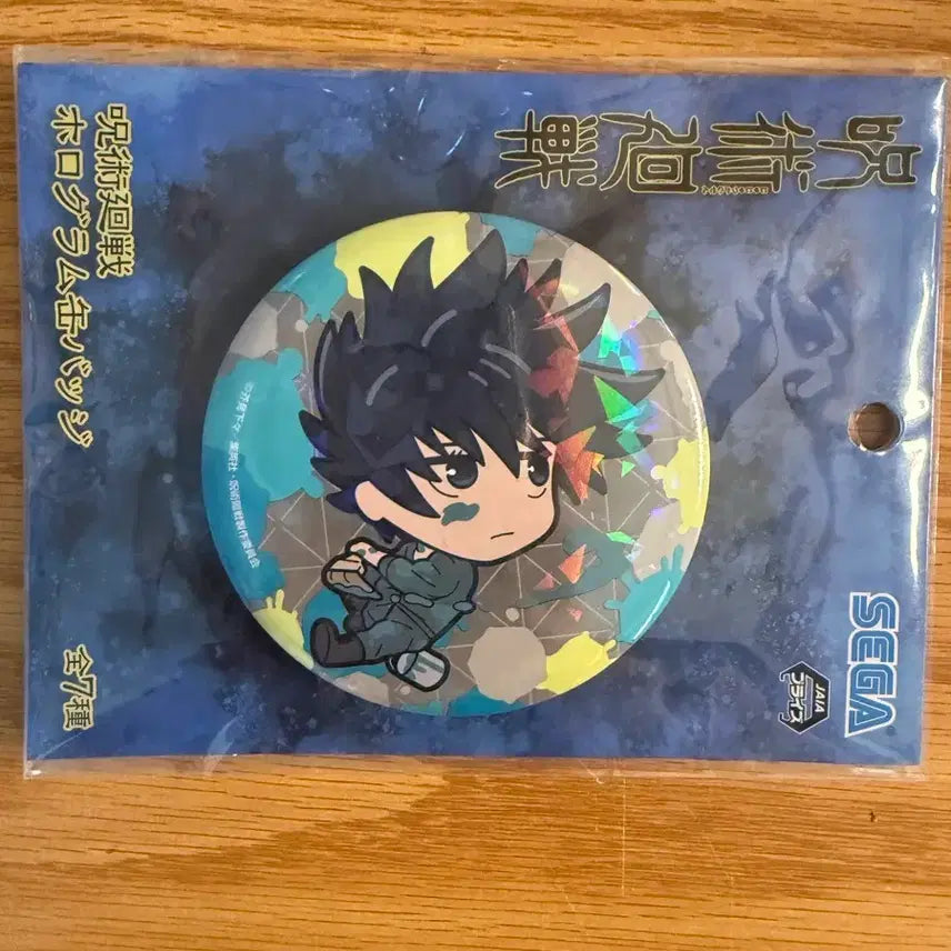 [BUNJANG] Jujutsu Kaisen Fushiguro Megumi SD Big Can Badge / 주술회전 후시구로메구미 SD 빅 캔뱃지