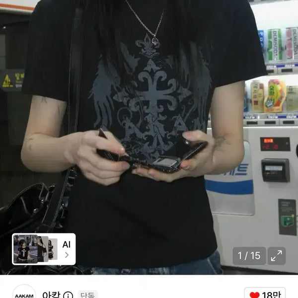 [BUNJANG] Akam Cross Wing Half Top / 아캄 cross wing half top 3