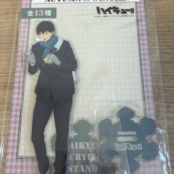 [BUNJANG] Haikyuu!! Tobio Kageyama Winter Acrylic Stand / 하이큐 카게야마 토비오 겨울 아크릴