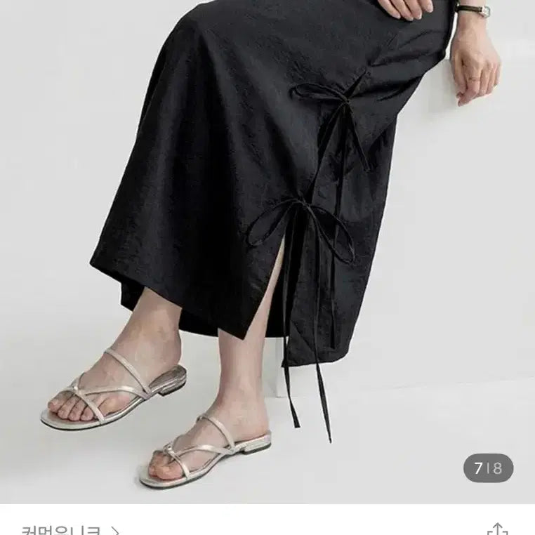 [BUNJANG] Common Unique Slit Ribbon Nylon Skirt / 커먼유니크 슬릿 리본 나일론 스커트 롱스커트 치마 밴딩