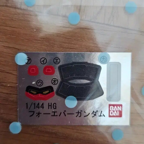 [BUNJANG] Bandai 1/144 HG Forever Gundam Sticker / 반다이 1/144 HG 포에버 건담 스티커