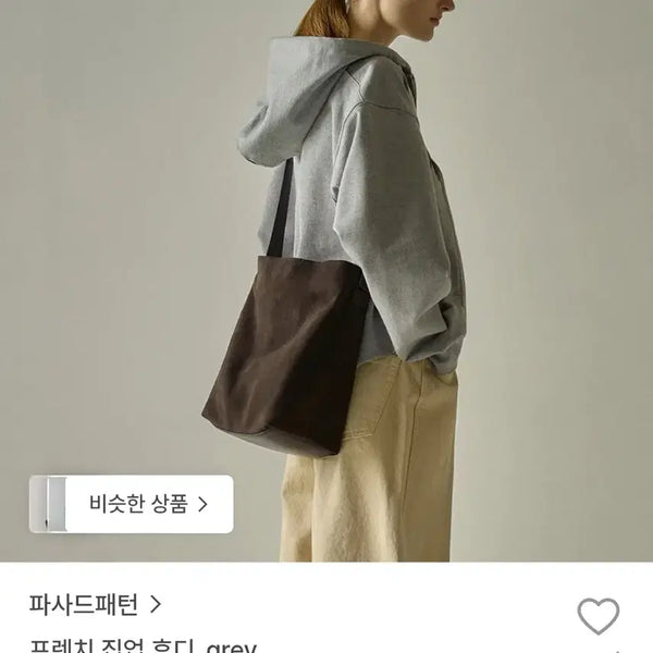 [BUNJANG] Facade Pattern French Zip-Up Hoodie - Grey / 파사드패턴 프렌치 집업 후디_grey