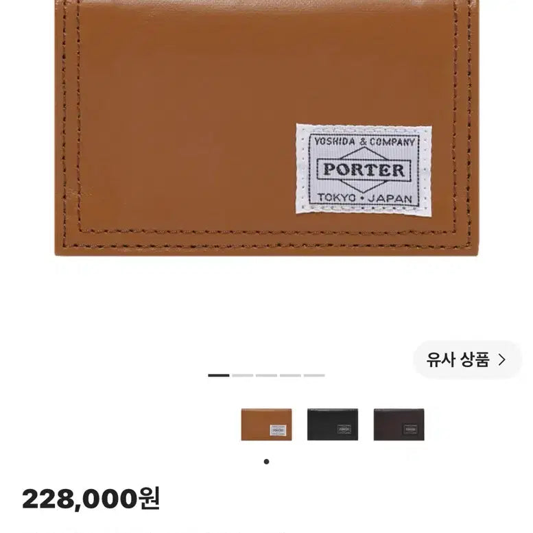 [BUNJANG] Porter Freestyle Card Case Camel / 포터 프리 스타일 카드 케이스 카멜