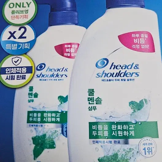 [BUNJANG] Head & Shoulders Cool Menthol Shampoo 2-Piece Set / 헤드앤숄더 쿨멘솔 샴푸 2개 기획세트