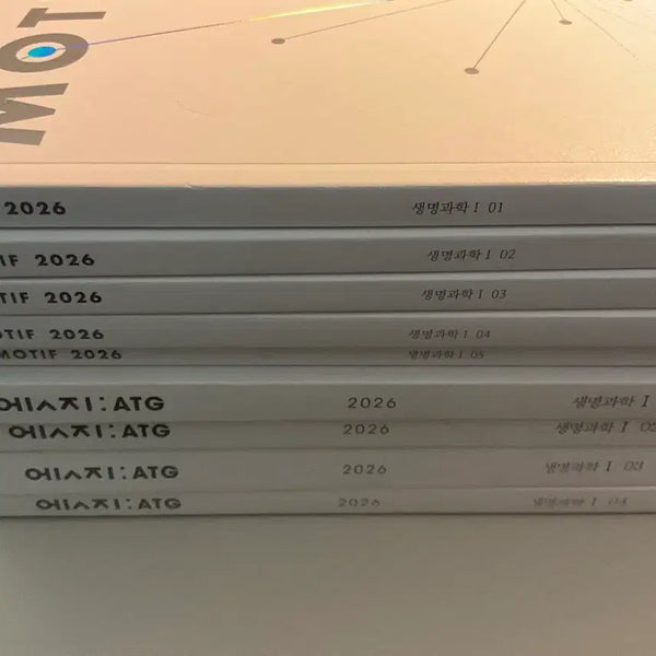 [BUNJANG] 2026 Edaein Life Science 1 Edge Motif Full Set / 2026 시대인재 생명과학1 엣지 모티프 전권 일괄판매