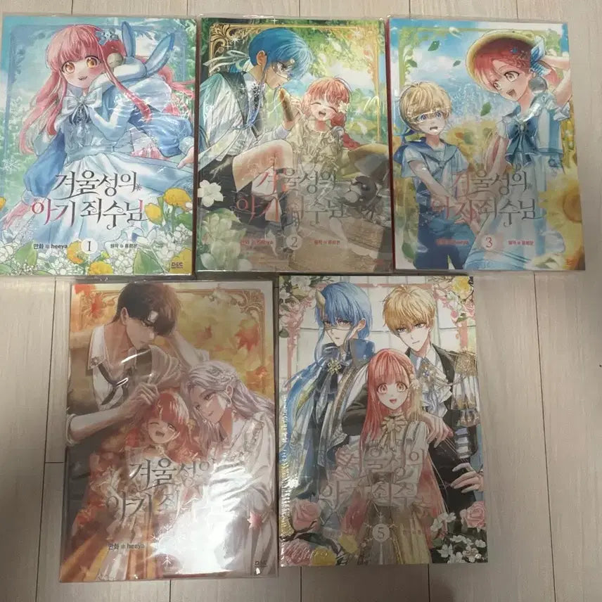 [BUNJANG] The Baby Prisoner of the Winter Castle Vol. 1-5 Bundle Set / 겨울성의 아기죄수님 1-5권 일괄