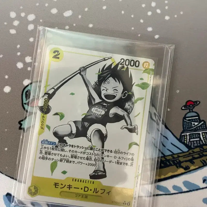 [BUNJANG] One Piece Card Start Deck 'Three Brothers' Bond' Luffy Parallel / 원피스카드 스타트덱 삼형재의유대 루피 패러렐