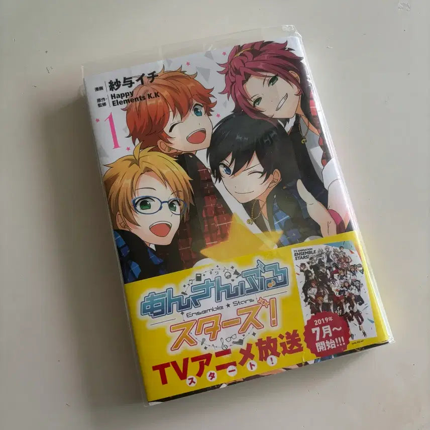[BUNJANG] Ensemble Stars! Original Manga Volume 1 / 앙스타 만화책 원서
