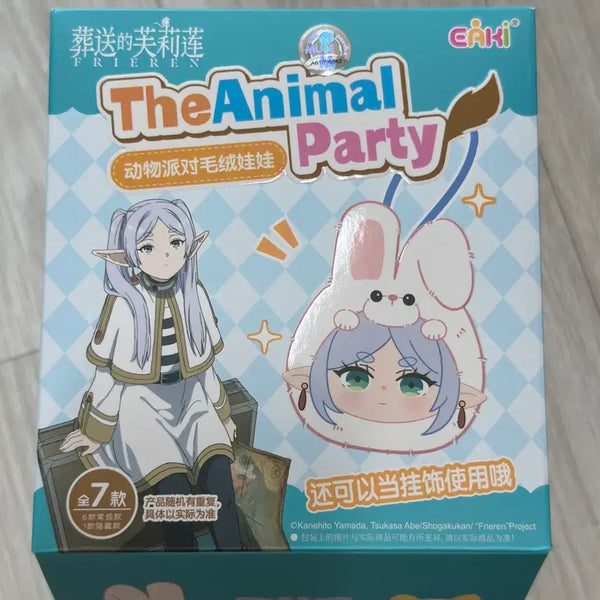 [BUNJANG] EAKI Frieren Animal Party Frieren Doll Keychain (Confirmed, Unsealed) / EAKI 프리렌 애니멀파티 프리렌 인형 키링 (확정,미개봉)