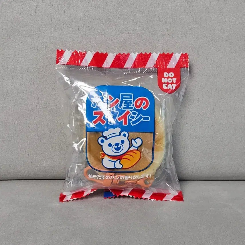 [BUNJANG] Japanese Bread Shaped Squishy Keychain / 일본 빵 모양 말랑이 스퀴시 키링