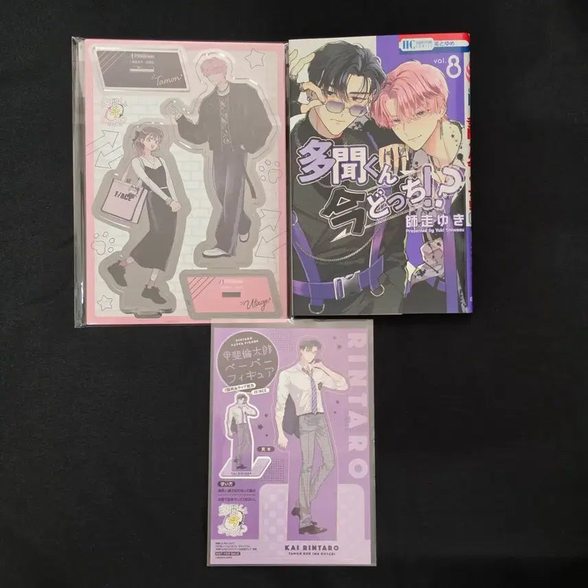[BUNJANG] Tamon-kun, Which Way Are You Facing?! Vol. 8 Original Edition Melonbooks Exclusive Acrylic Stand / 타몬군 지금 어느쪽?! 8권 원서 멜론북스 아크릴 스탠드 특전