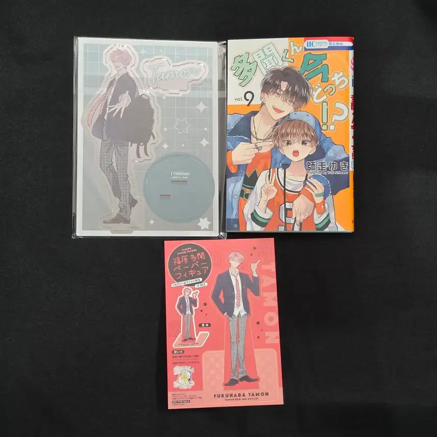 [BUNJANG] Tamonta-kun, Which Side Are You On?! Vol. 9 Original Edition Melon Books Exclusive Acrylic Stand / 타몬군 지금 어느쪽?! 9권 원서 멜론북스 아크릴 스탠드 특전