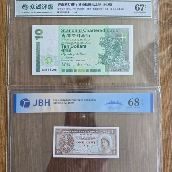 [BUNJANG] Hong Kong 10 Dollar 1993 Banknote (Graded 67) & 1 Cent 1968-92 Banknote (Graded 68) / 홍콩 1993년 10달러  67등급,홍콩 1센트 68등급