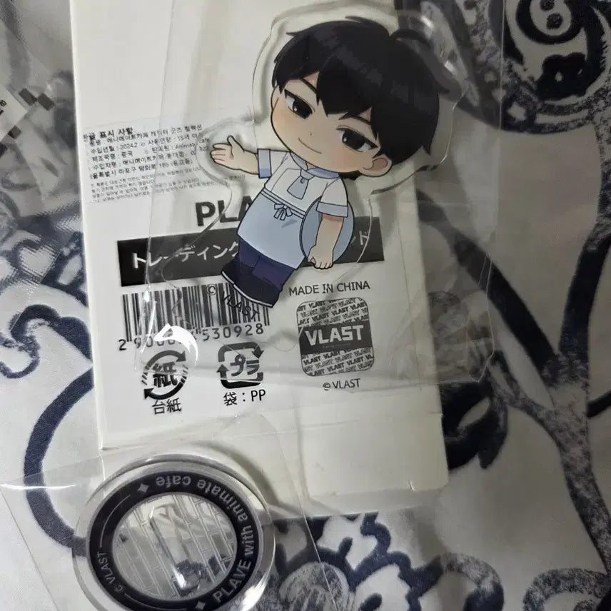 [BUNJANG] PLAVE Hamin Animate Cafe Acrylic Stand / 플레이브 하민 애니메이트 카페 아크릴 스탠드 PLAVE