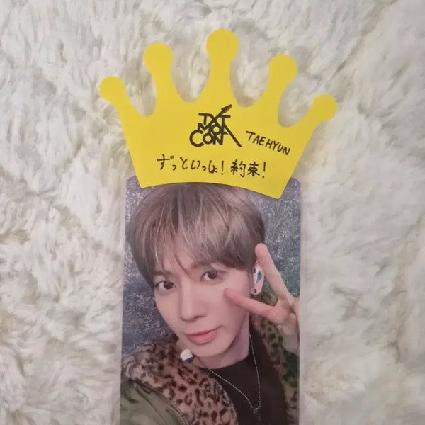 [BUNJANG] TXT MOA ZONE Japan Taehyun Photocard / 투바투 모아콘 일본모아존 포카 태현