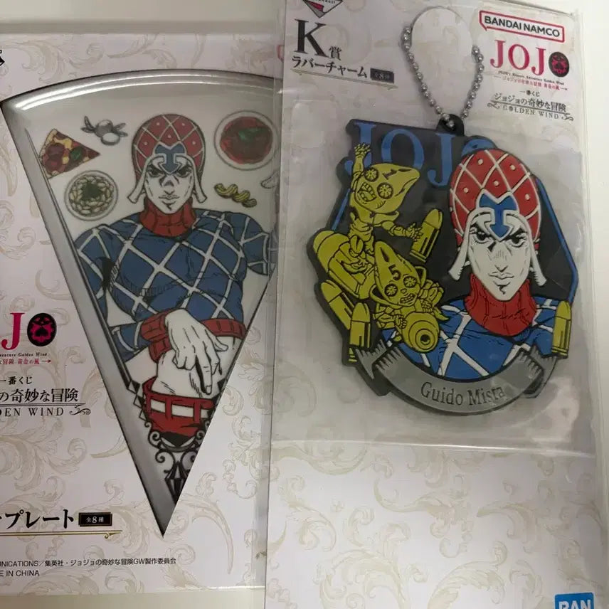 [BUNJANG] JoJo's Bizarre Adventure Mista Pizza Plate Rubber Strap Bundle Set / 죠죠 미스타 피자플레이트 러버스트랩 일괄