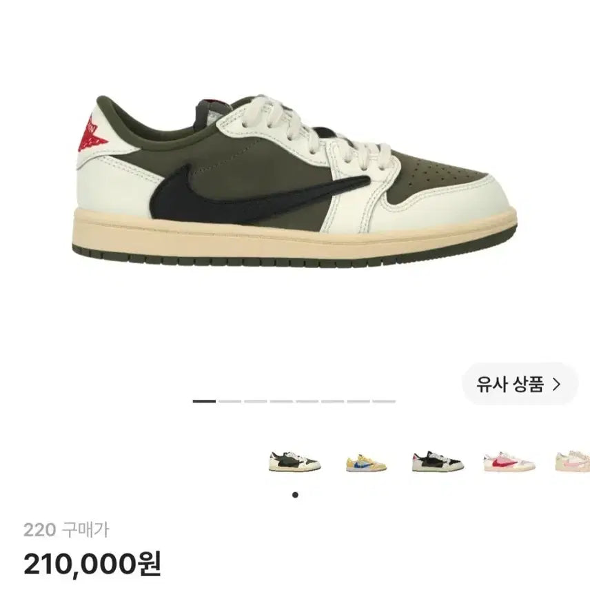 [BUNJANG] Jordan 1 x Travis Scott Retro Low OG SP Reverse Olive / (PS) 조던 1 x 트래비스 스캇 레트로 로우 OG SP 리버스 올리브