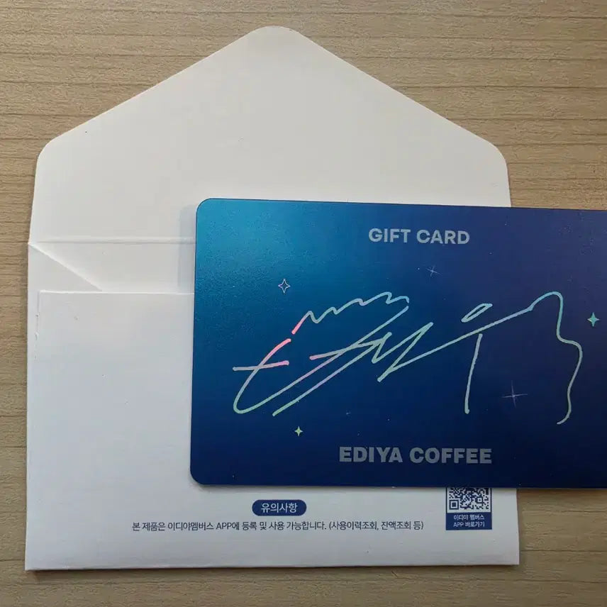 [BUNJANG] Byun Woo Seok Signed Card / 이디야 변우석 싸인카드 판매합니다.
