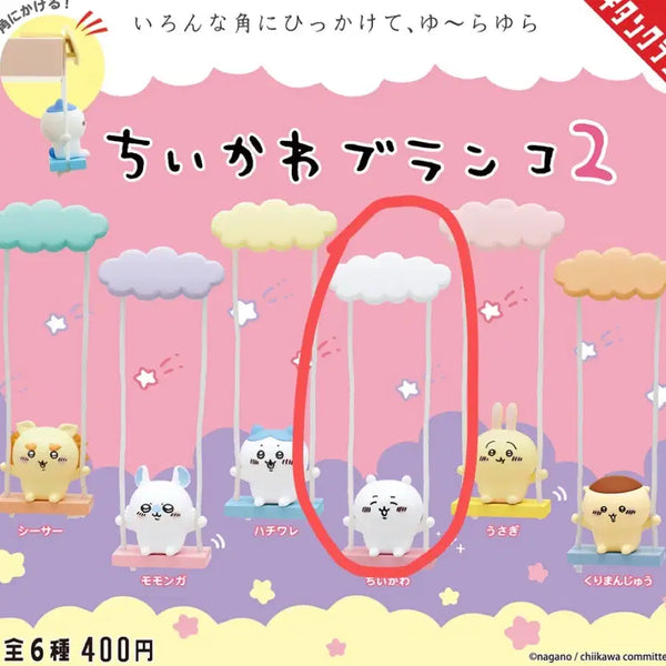 [BUNJANG] Chiikawa Swinging Figure / 치이카와 그네 2 치이카와